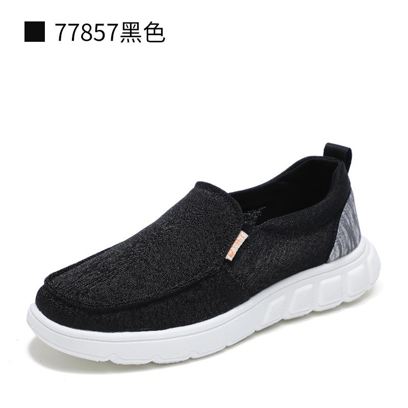 Taiheyuan Summer Men's One Step Lightweight Soft Bottom Comfortable, Breathable, Non slip Casual Shoes