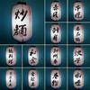 50*25 см традиционный японский бумажный фонарь в стиле Izakaya Bistro Ramen Sashimi Restaurant Pub Decor Подвесной фонарь Реклама