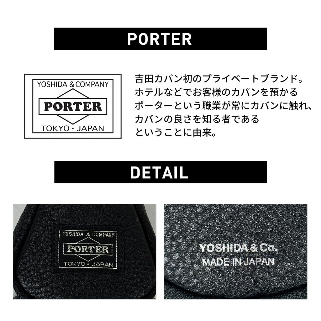 CALM KEY PACK Кошелек для ключей [PORTER] 041-03126 Верблюжий/40
