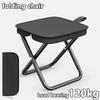 Portable Multifunctional Outdoor Picnic Camping Folding Chair Ultra Light Fishing Stool Travel Stool Fishing Accessories