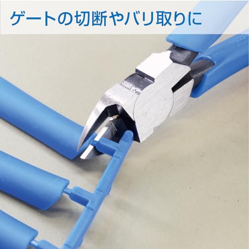 HOZAN N-25-150 Plastic Nippers