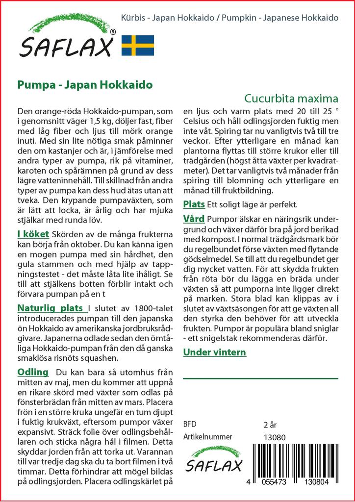 SAFLAX Тыква - Японская Хоккайдо - 10 семян - Cucurbita maxima