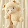 Милая овечка кукла кавайный пушистый ягненок плюшевая игрушка мягкие игрушки мягкие плюшевые игрушки