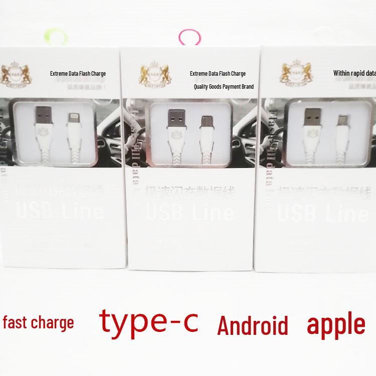Кабель для быстрой зарядки автомобиля для устройств Apple, Huawei, Android и Type-C