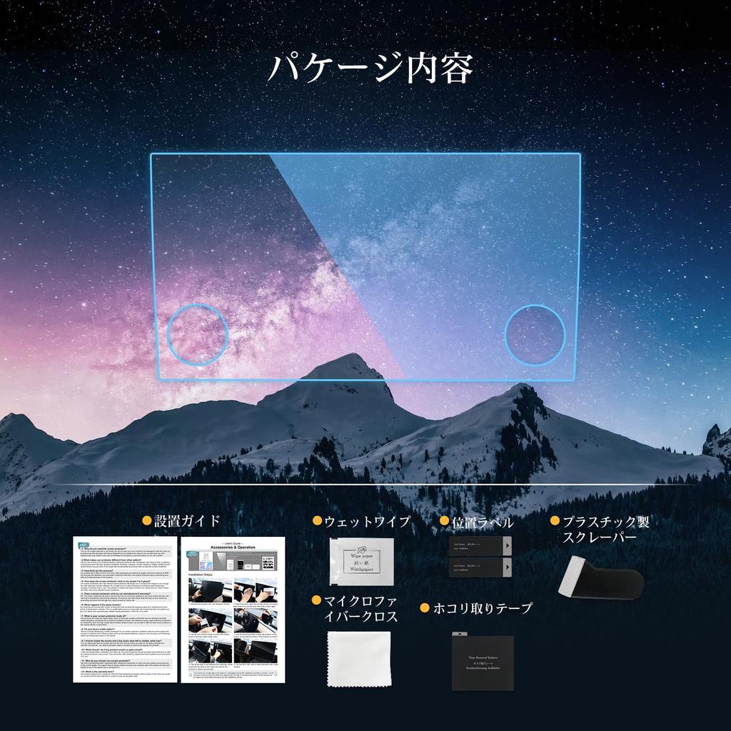 LFOTPP Toyota Alphard 40 Серия Эксклюзивная Прозрачная ПЭТ Навигационная Пленка Alphard 40 Серия Защита от отпечатков пальцев Защита от царапин Легкое нанесение