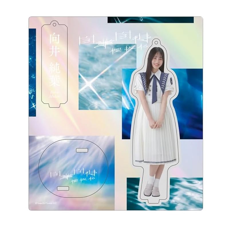 [Sakurazaka46] Acrylic Stand Keychain 9th Uniform Junha Mukai