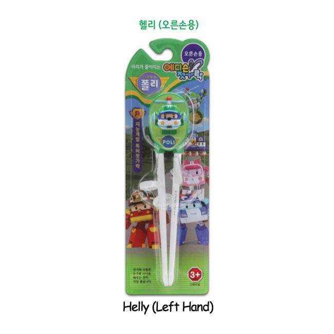 EDISON Обучающие палочки Helly Stage 1 для детей (Правая рука)