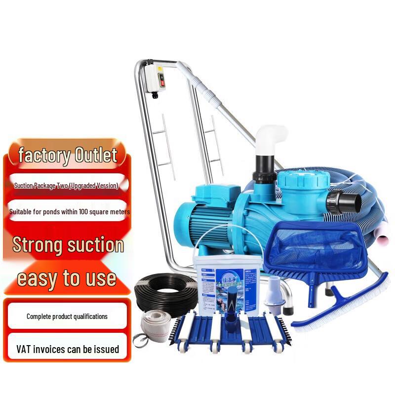 Yongjing Manual Pool & Pond Vacuum Cleaner