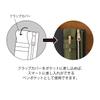 DESIGNPHIL MIDORI Book Band Pencil Case, Khaki, Fits B6-A5, 41822006