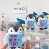 Adorable Penguin Plush Toy Motivational Graduation Gift For Students 8cm Short Plush