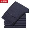 Hengyuanxiang Men's Stretch Straight Fit Casual Pants