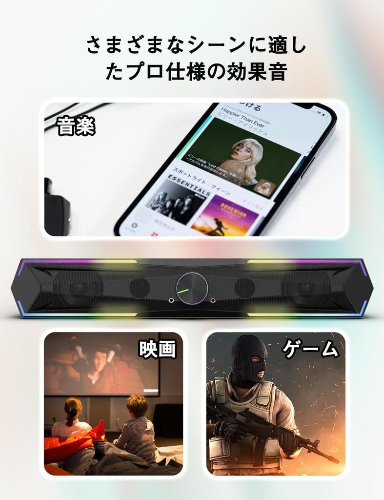 Kstime Bluetooth USB PC Speaker Soundbar 10W RGB Gaming Speaker with Six Speaker Dual Symmetrical Inverter High Volume Rich Compatible with and USB