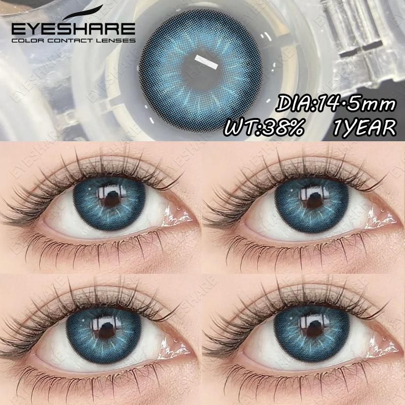 Eyeshare Цветные контактные линзы, удобные фиолетовые модные контактные линзы, синие натуральные цветные линзы, зеленые линзы для макияжа глаз, 1 пара