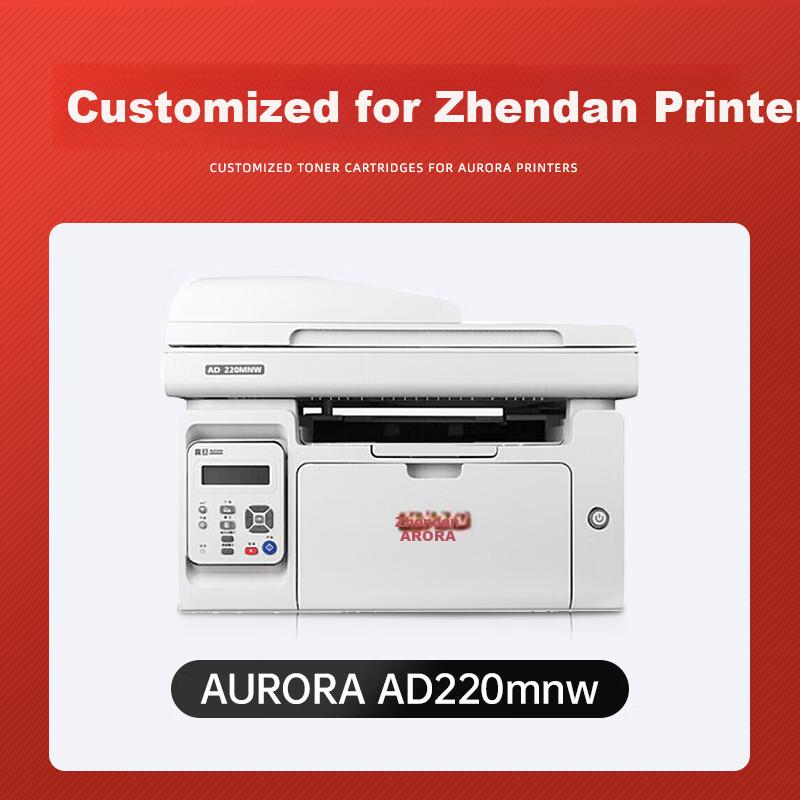 Huiwei ADDT-220e Toner Cartridge, Compatible with Zhejiang AD200PS, AD220MC, AD220MNW, AD220MNF Printers, ADDT-220S Ink Cartridge