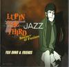 CD ЮДЖИ ОНО ДРУЗЬЯ Lupin The Third Джаз Босса Фузи VPCG84764PROMO Vap 2002 Япония Джаз Б/У