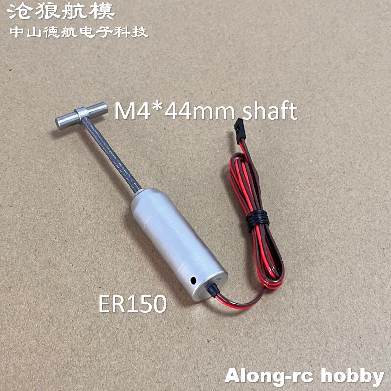 JP 005 ER120 ER150 ER150L ER200 Retracts Motor For JP Hobby 4kg 7kg 17kg 30KG Electric Retract Landing Gear