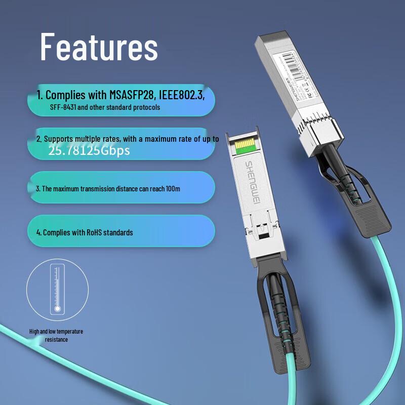Shengwei SFP28 AOC 25G Active Optical Cable