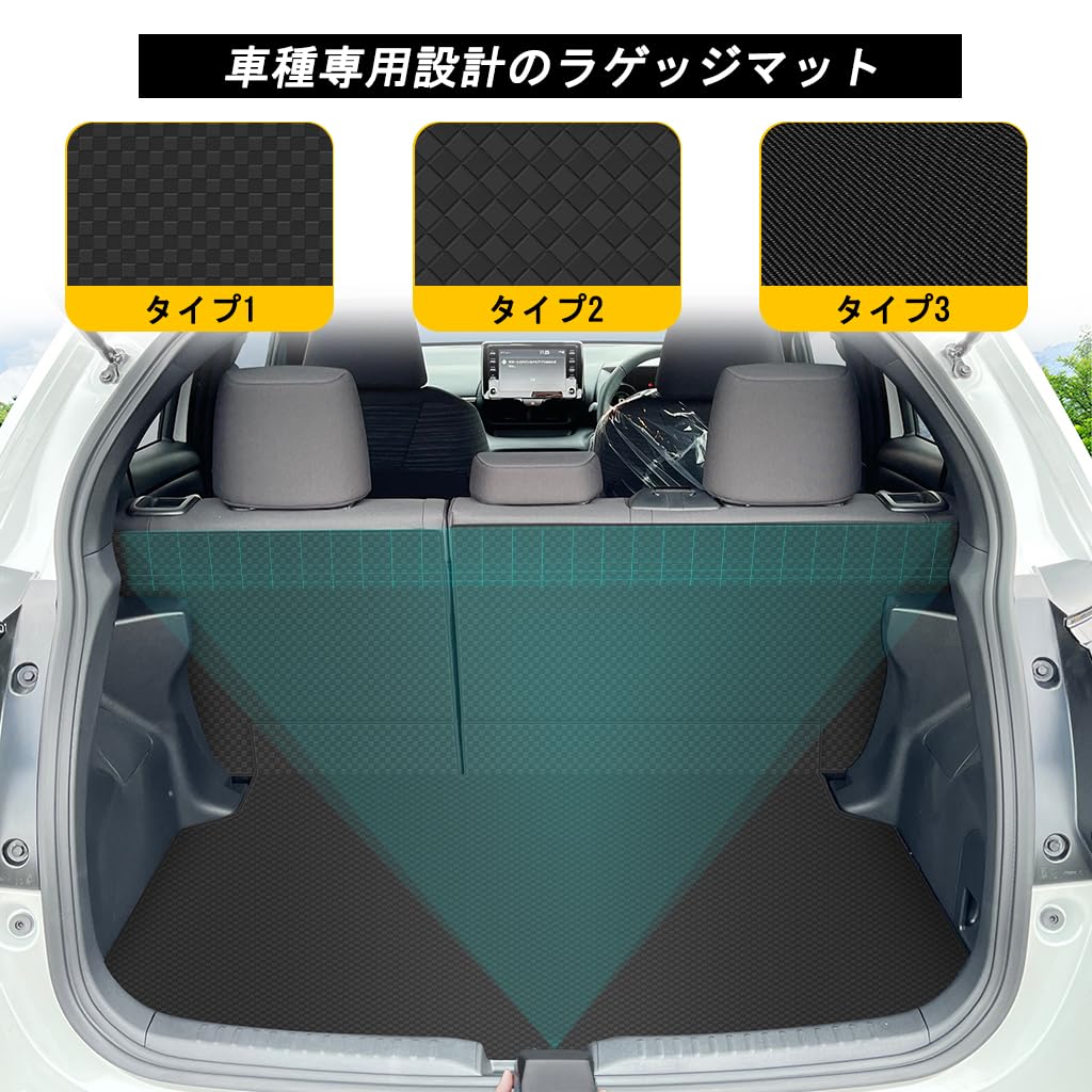 YORKNEIC Luggage Mat for Toyota Yaris 210 Series Seat Back Back Trunk Synthetic Leather Cargo Type A (10 Series) (2020-Present), Vehicle-Specific