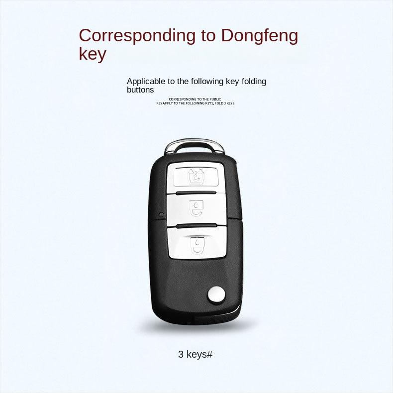 Кожаный чехол для ключей Dongfeng FxautoS500 CM7 Jing YiX5 X3 X6 S50 XVLing Zhi, высококачественный чехол для ключей