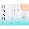 HAKU Botanic Science Medicinal Essence Cushion Compact (Refill) Ochre 10 12g (Quasi-drug) Foundation (Powder) After Preparing the Skin with a