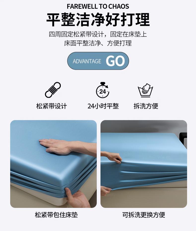 Yongyouwan Simple Solid Color Waterproof and Dirt-Proof Bedsheet