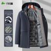 FIRS Мужская зимняя ветрозащитная водонепроницаемая куртка с подкладкой