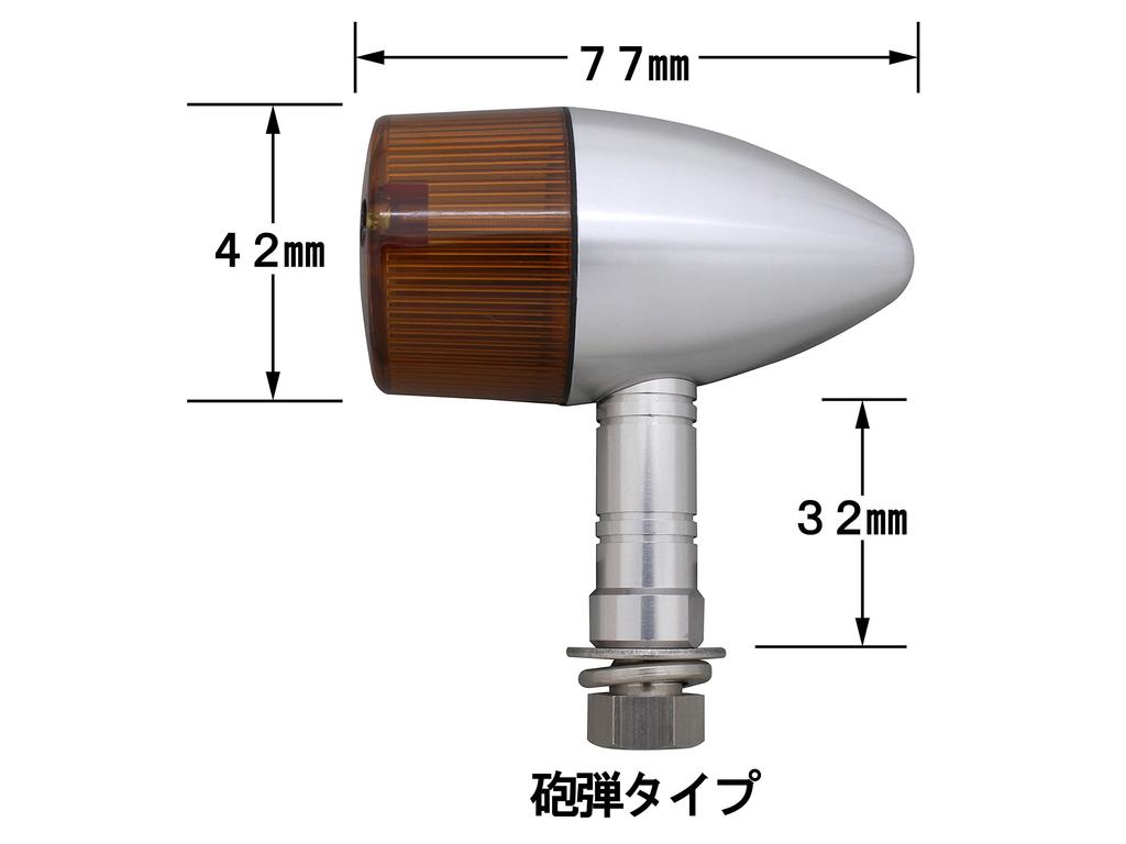 POSH FAITH Мотоциклетные аксессуары Средние фрезерованные поворотники в форме пули, Тип, 093098-23