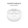 Huawei Беспроводные наушники-вкладыши FreeBuds 5i с шумоподавлением