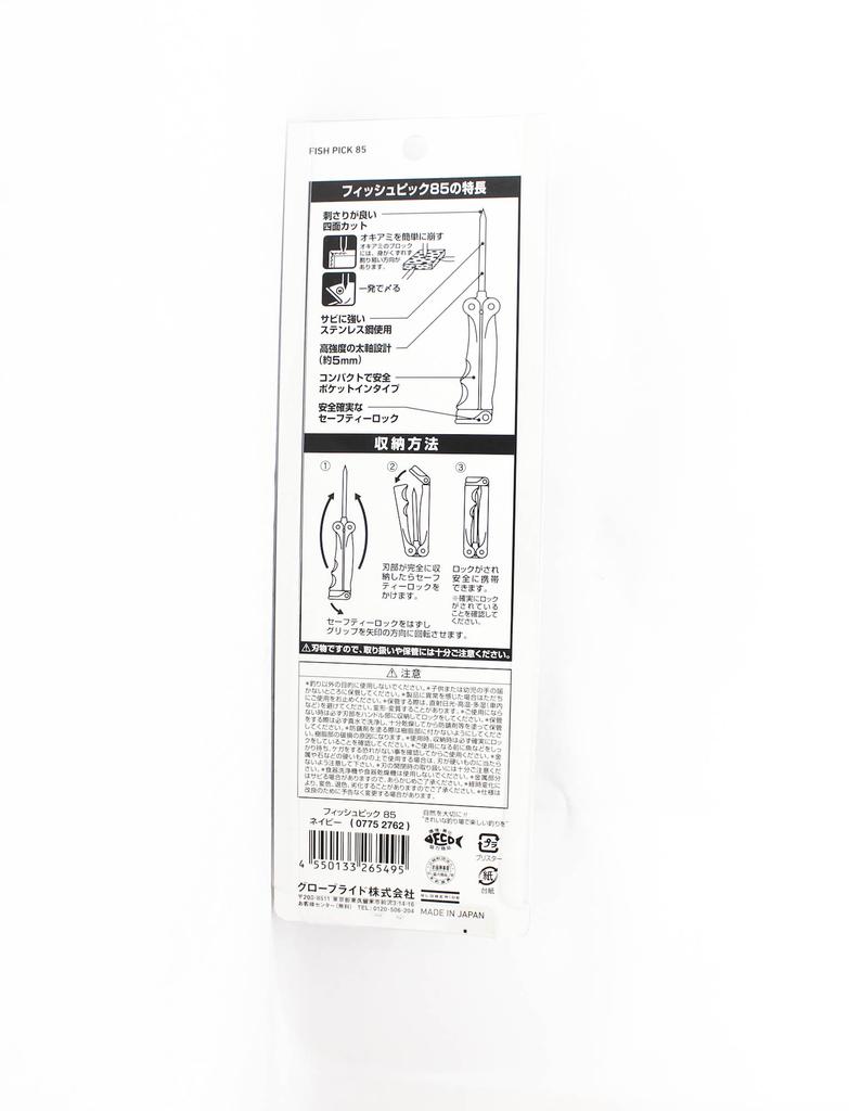 Daiwa Рыболовный выбор 85 темно-синий (5495)