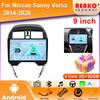 2din Android 14 Авто Радио Мультимедиа Стерео Для Nissan Versa Latio Sunny 2014-2019 CarPlay GPS Авторадио