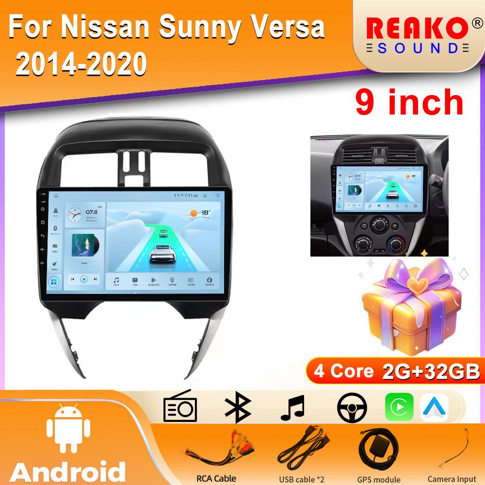 2din Android 14 Авто Радио Мультимедиа Стерео Для Nissan Versa Latio Sunny 2014-2019 CarPlay GPS Авторадио