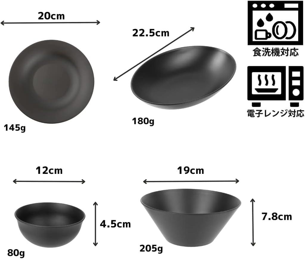 Посуда серии Rebirth Natural, идеально подходящая для одного человека, включает палочки для еды и изготовлена из легкого, пригодного для мытья в посудомоечной машине и микроволновой печи набора, для жизни, ложка,