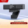 HIKVISION 2МП 1080P HD USB-веб-камера с микрофоном, штепсель CN (адаптер в комплекте)