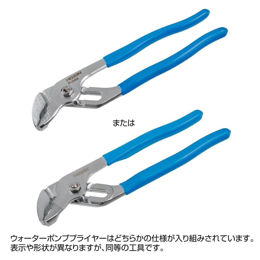 HOZAN Electrician Skill Test Tool Basic Tool Set Stripper Handbook with Explanation Video of All 13 Candidate Questions Set, + P-958VVF + DK-28