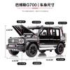 1:32 Модель автомобиля Mercedes Benz G700 Тюнингованный Внедорожник Металлический Литой Модель Коллекционная Игрушка Звук и Свет Подарок на День Рождения Для Друга