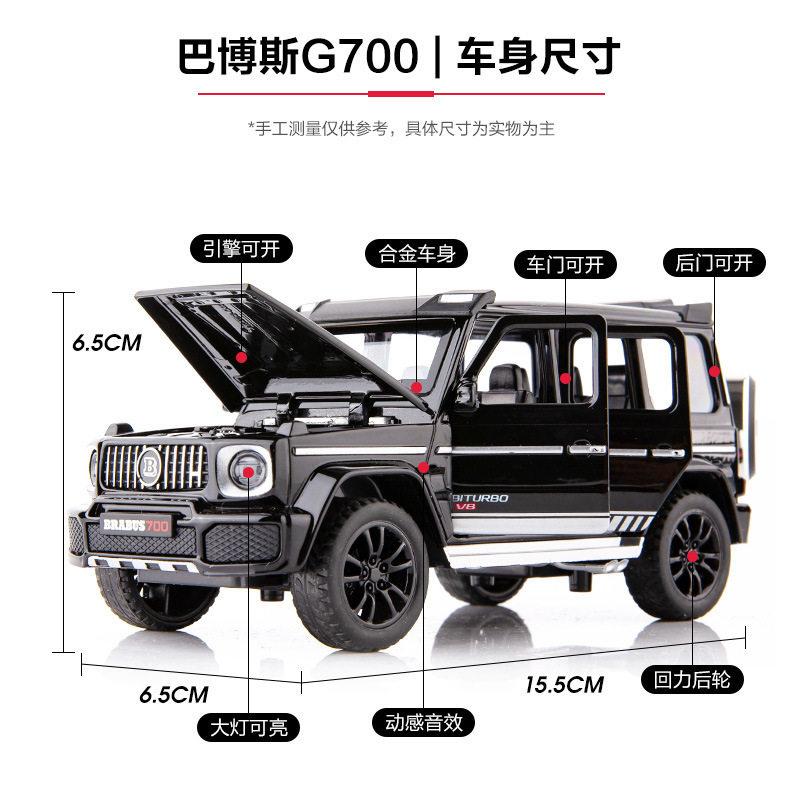 1:32 Модель автомобиля Mercedes Benz G700 Тюнингованный Внедорожник Металлический Литой Модель Коллекционная Игрушка Звук и Свет Подарок на День Рождения Для Друга