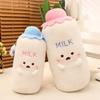 Soft Cartoon Milk Bottle Pillow Kawaii Stuffed Cotton Plush Toys Baby's Bottle Doll For Boys And Girls Christmas Birthday Gifts