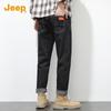 JEEP Men's Premium Loose Straight Denim Jeans