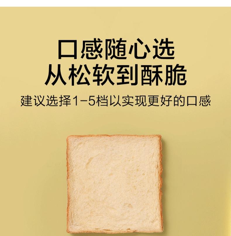Buydeem Multi functional Bread Maker Fully Automatic Toaster for Home Use