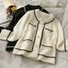 Plush Jacket Women's Fall and Winter Loose Sweater Knit Sweater Casual Large Size Thickened Jacket Tops