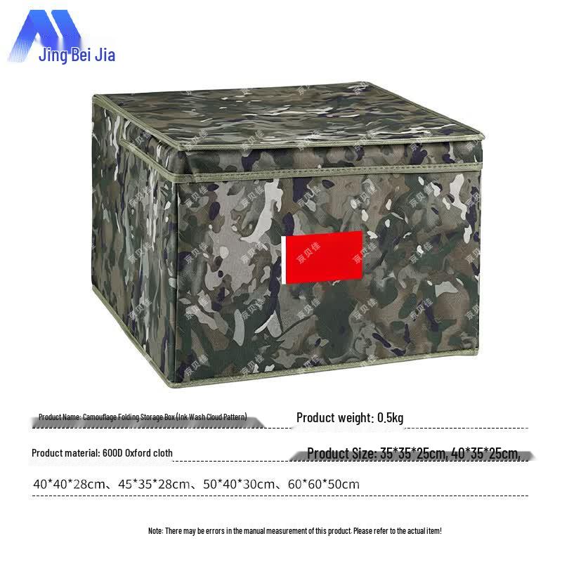 Jingbeijia Решения для хранения и организации
