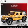 Новый 1:22 Jeep Diecast Toy Car Model Proportional Metal Lifan Vehicle Подходит для детей, мальчиков, девочек, взрослых, подарок, семь дверей, звук и свет, инерционный механизм
