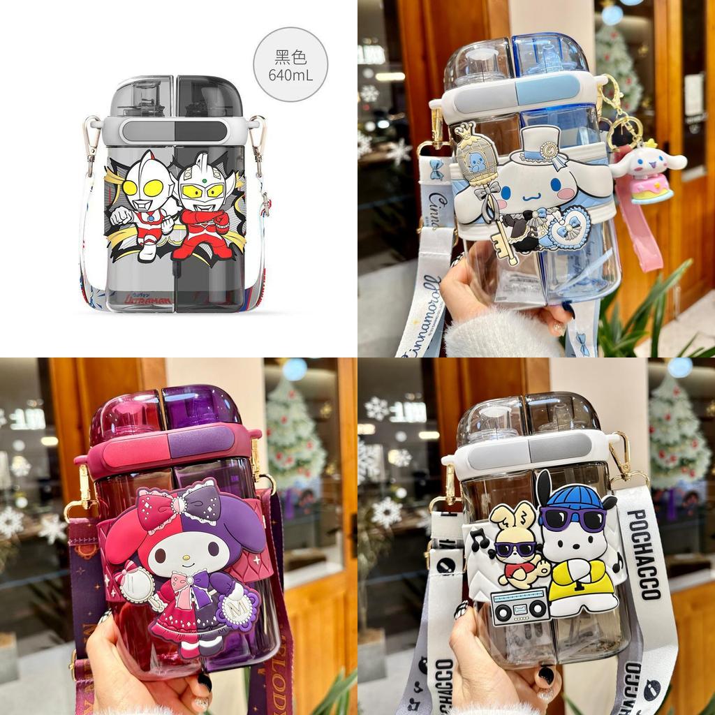 Пластиковый стакан Sanrio Cinnamoroll с двумя отделениями и трубочками для детей и путешествий