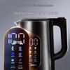 Midea 1.7L 316L Stainless Steel Smart Electric Kettle