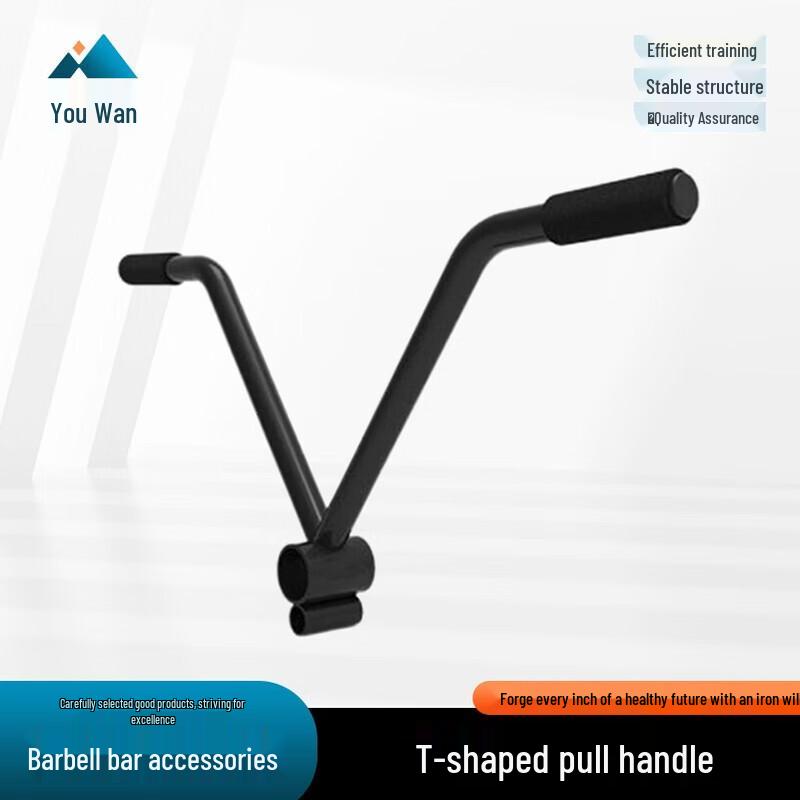 Olympic Bar T-Bar Row Attachments
