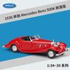 1: 36 LP700 675LT M4 911 Taycan Macan GTR Масштабная модель спортивного автомобиля из сплава с отскоком Lamborghini подарок для мальчика игрушечная машинка модель автомобиля из сплава
