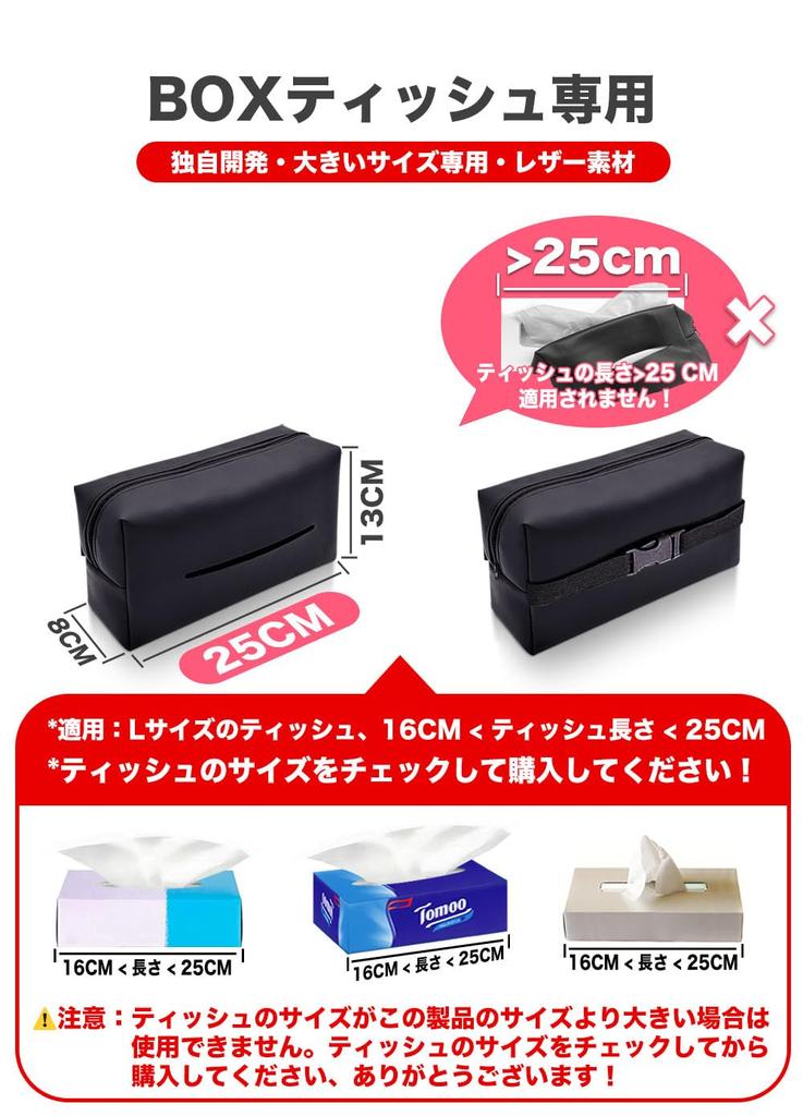 HUDIY Car Tissue Case for the New Sienta Large Customizable Tissue Leather Easy Car Sun Visor Storage (Hoody) (10 Series), Capacity, Holder/Storage