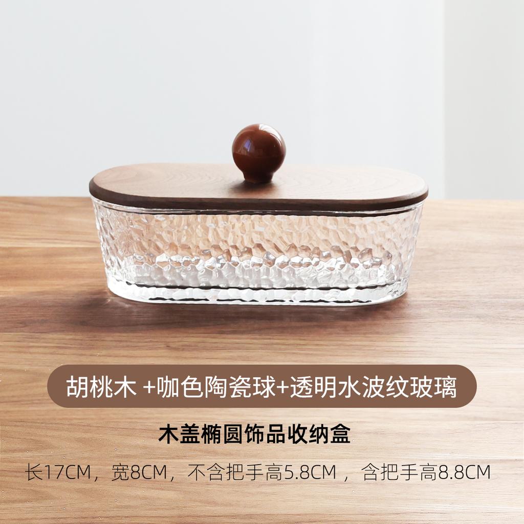 Creative Walnut Cover Dustproof Jewelry Box Crystal Bracelet Jewelry Lipstick Storage Box Cream Vintage Home Decoration Box