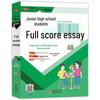 Мастер письма: Руководство по идеальным сочинениям для средней школы - Улучшите свои навыки письма ZK