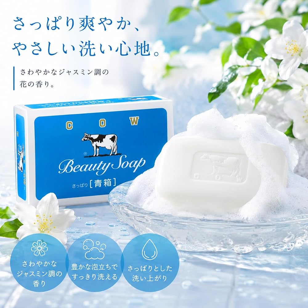Cow Brand Milk Soap, Blue Box, 85g x 6 bars, with original tissues. Solid soap for face and body.